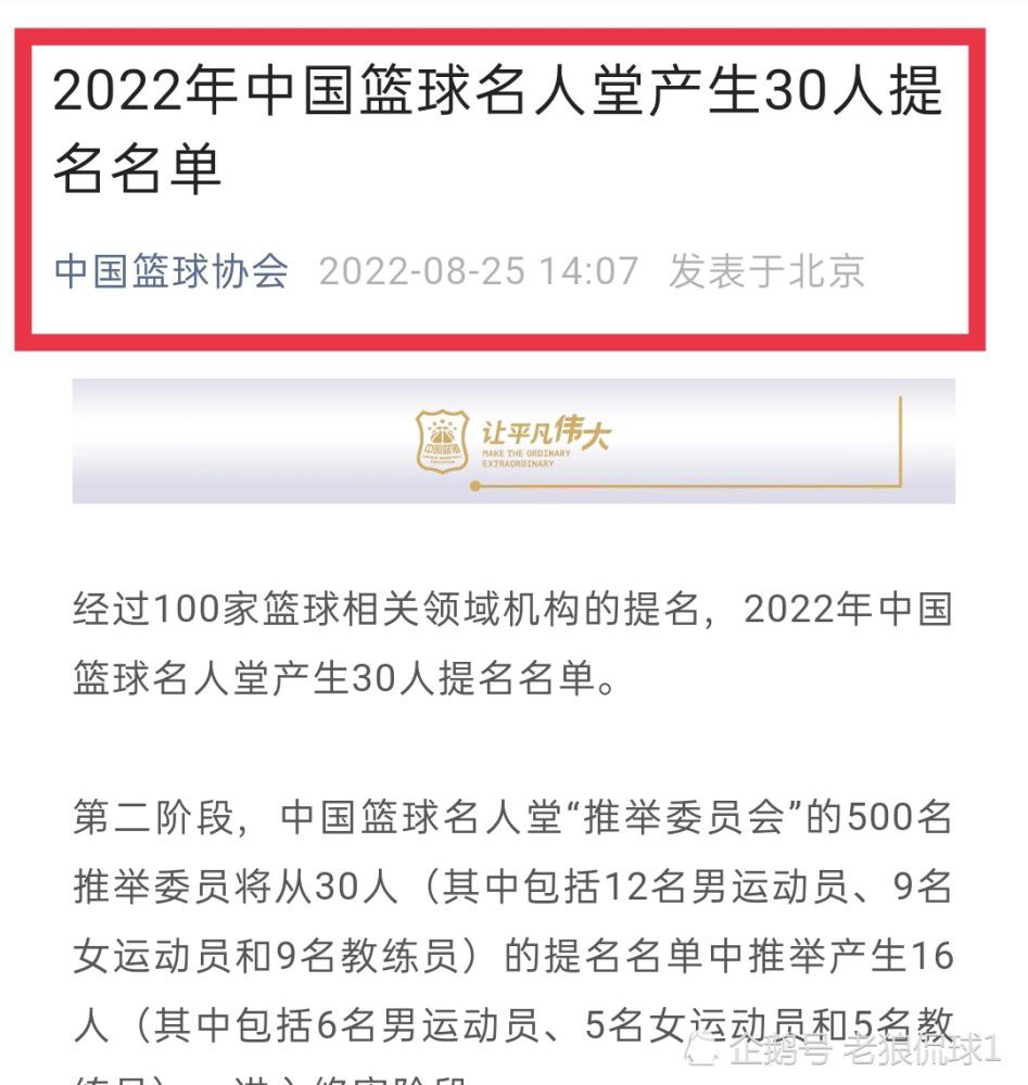 萨拉赫传球给到埃利奥特右路弧顶内切远射破门，水晶宫1-2利物浦。